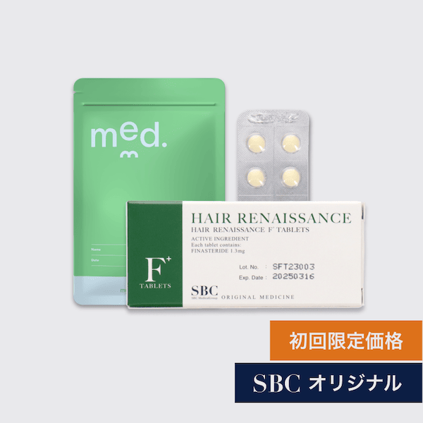 med. 予防プラン - フィナステリド(F) 初回限定価格