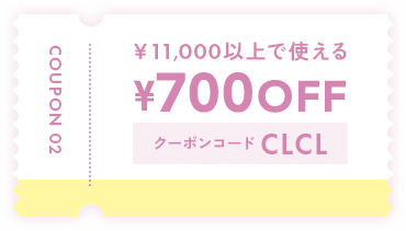 レンズモード（LENSMODE）のカラコン限定700円OFFクーポンコード