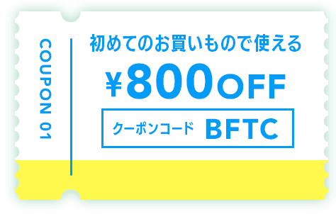 レンズモード（LENSMODE）の遠近両用コンタクトレンズお試し800円OFFクーポンコード