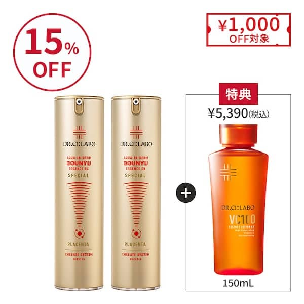 ドクターシーラボでまとめ買いで15％OFFになる割引イメージ