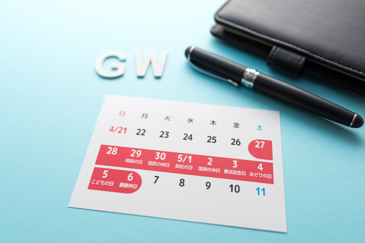 2019年のゴールデンウィーク休業のお知らせ