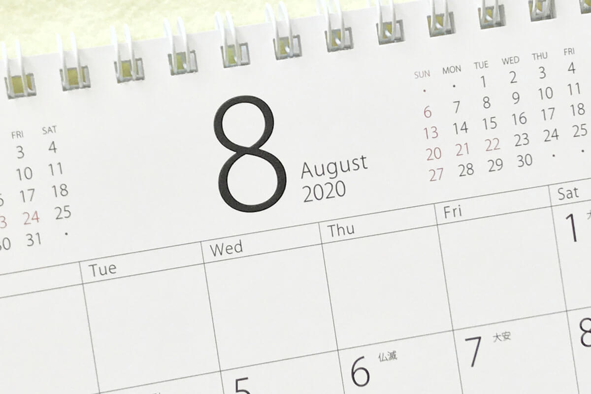 2020年8月のお盆期間も休まず営業します！