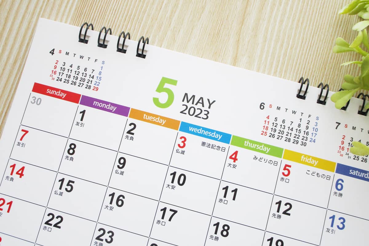 2023年のゴールデンウィーク休業のお知らせ