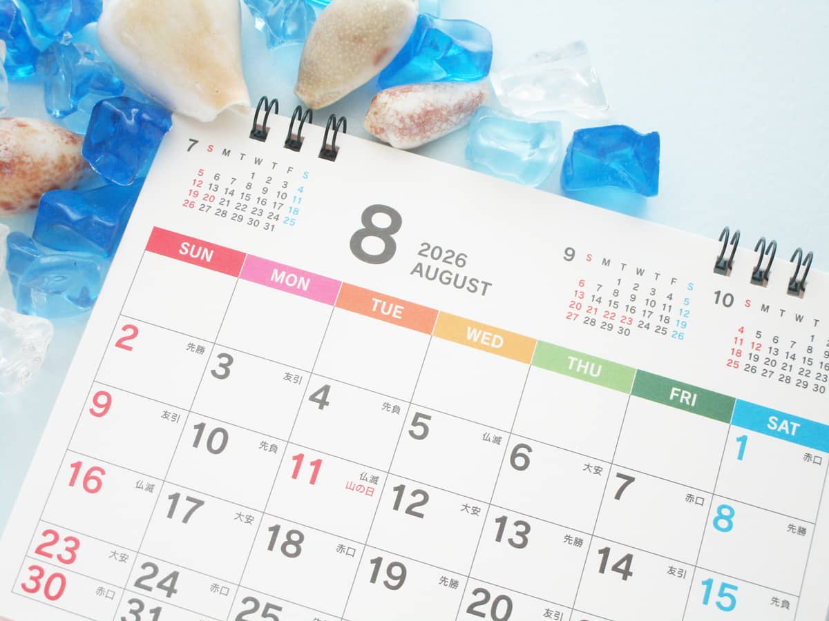 2026年のお盆休みのお知らせ